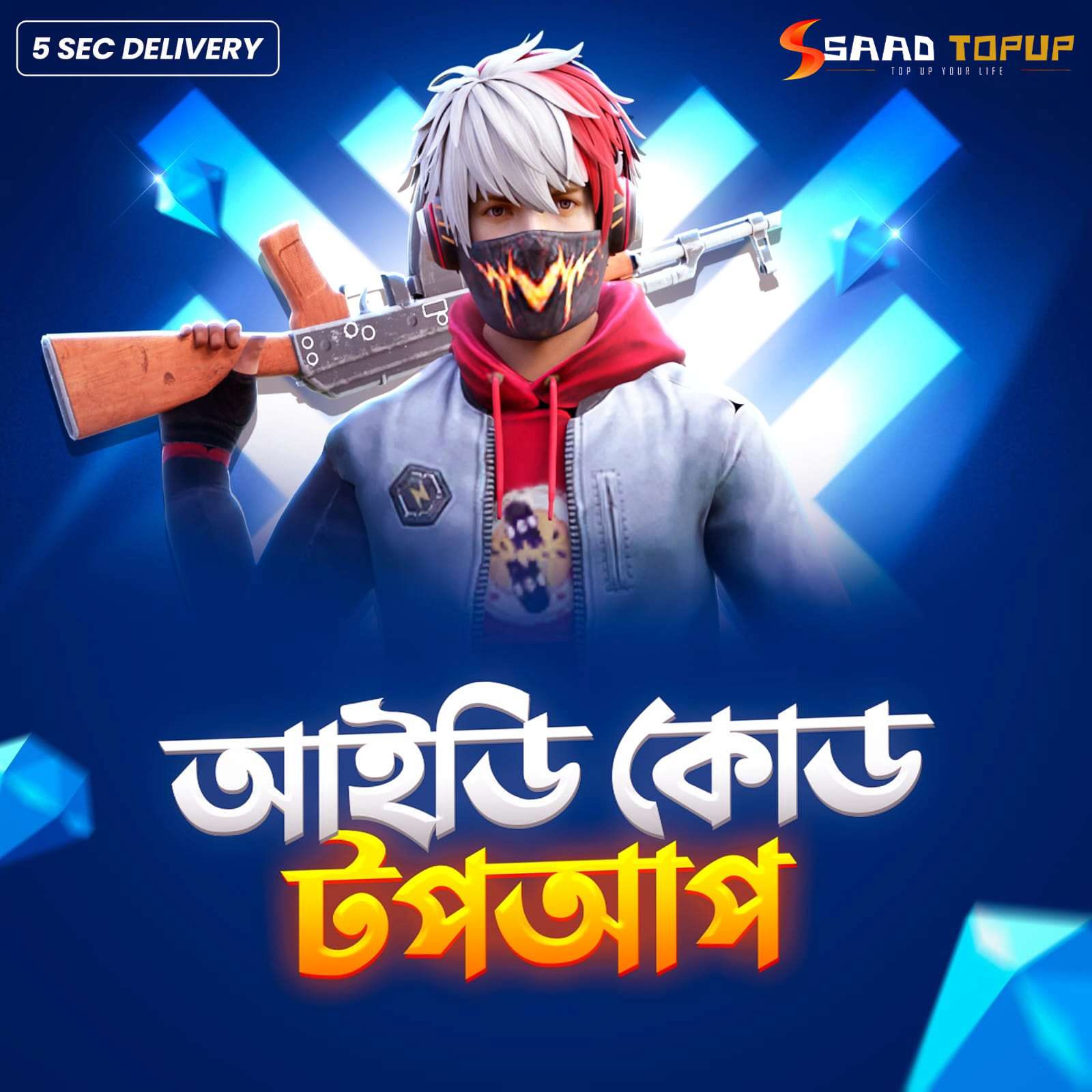 Id Code TopUp (BD)