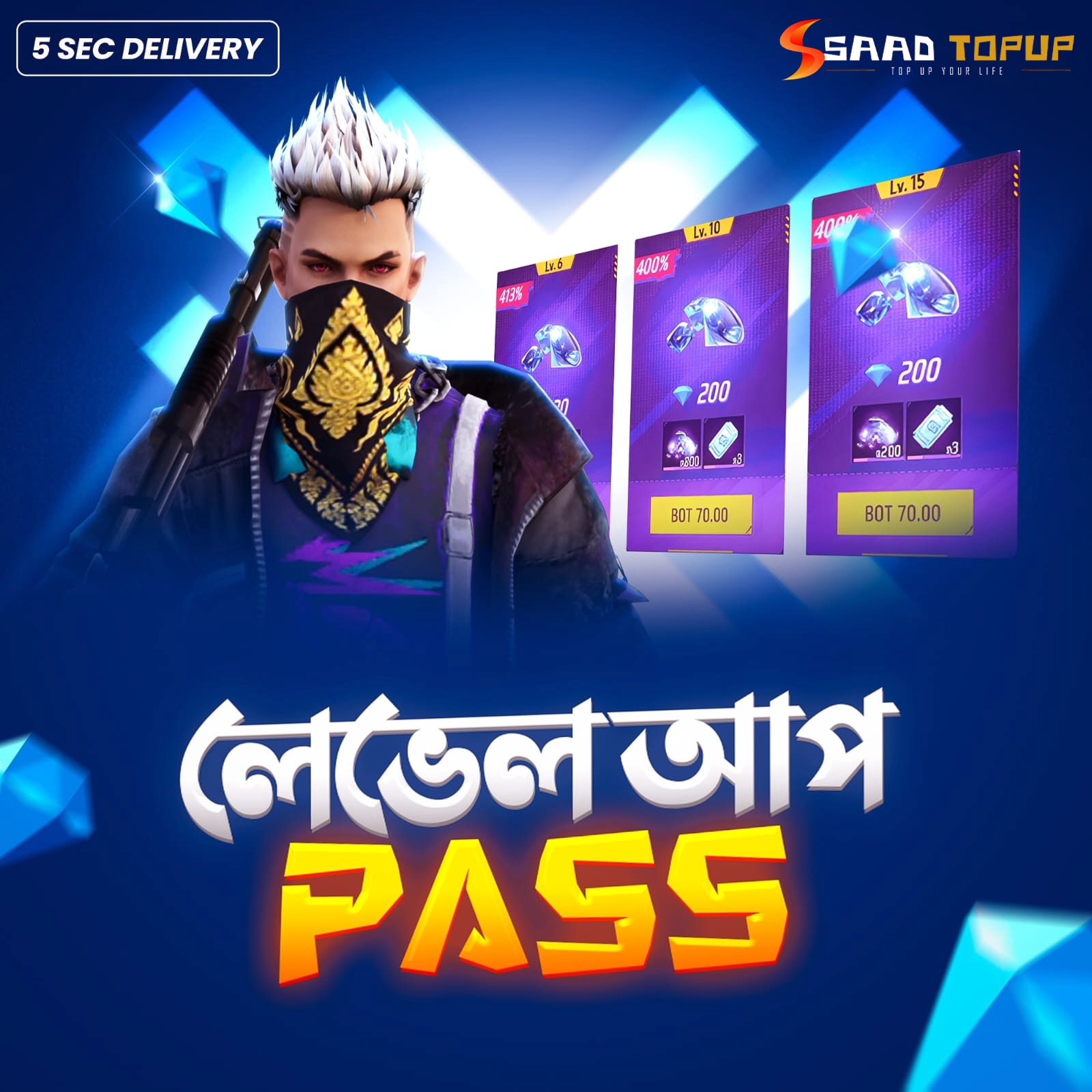 Level Up Pass