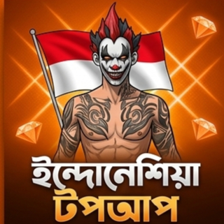 Indonesia Server (UID)