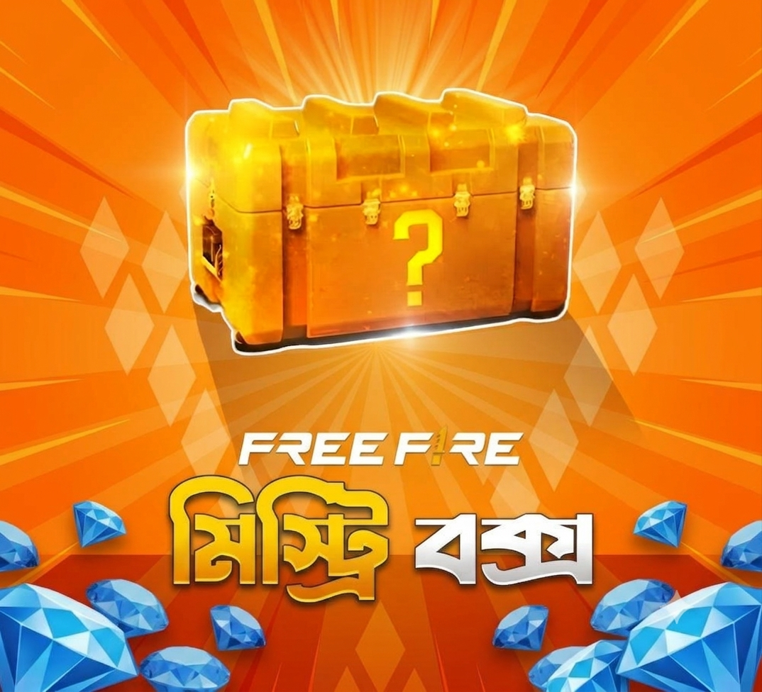 Mystery Box