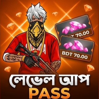 Level up pass reseller 